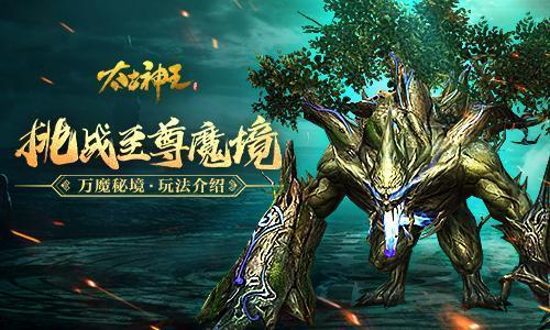 深海迷航