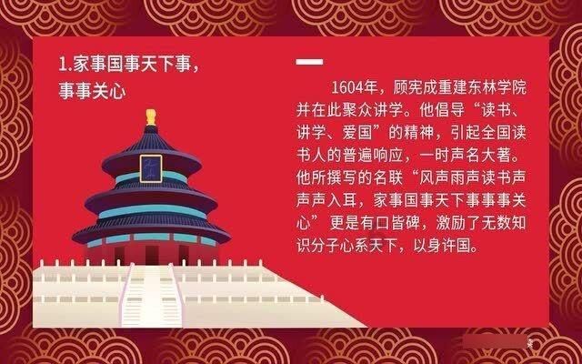 魔幻陀螺2世界杯