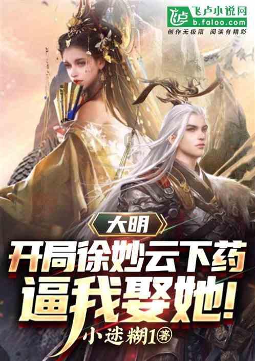 夏季的时尚女孩